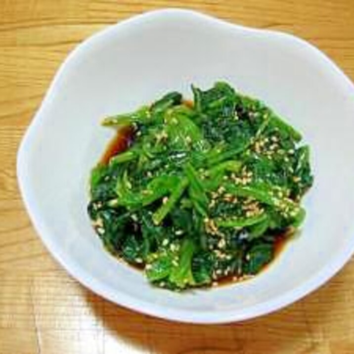 和食の定番 ほうれん草のゴマ和え